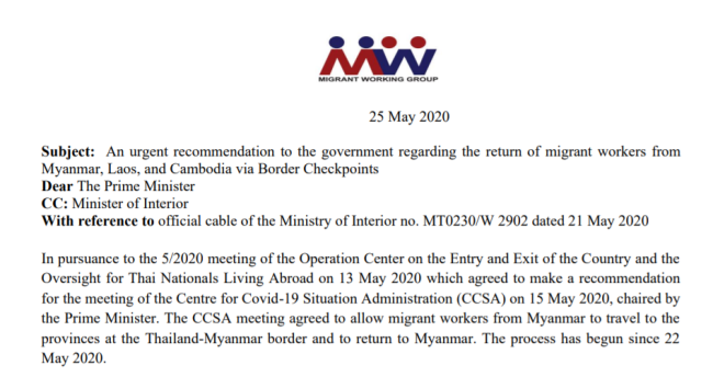 An urgent recommendation to the government regarding the return of migrant workers from Myanmar, Laos, and Cambodia via Border Checkpoints